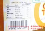 Honey Citron Tea
