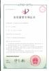 Dongguan Wang Min Optical Instrument Co., Ltd. Certifications