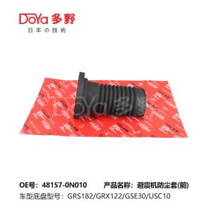 Quality TOYOTA INSULATOR FRONT COIL SPRING 48157-0N010 wholesale