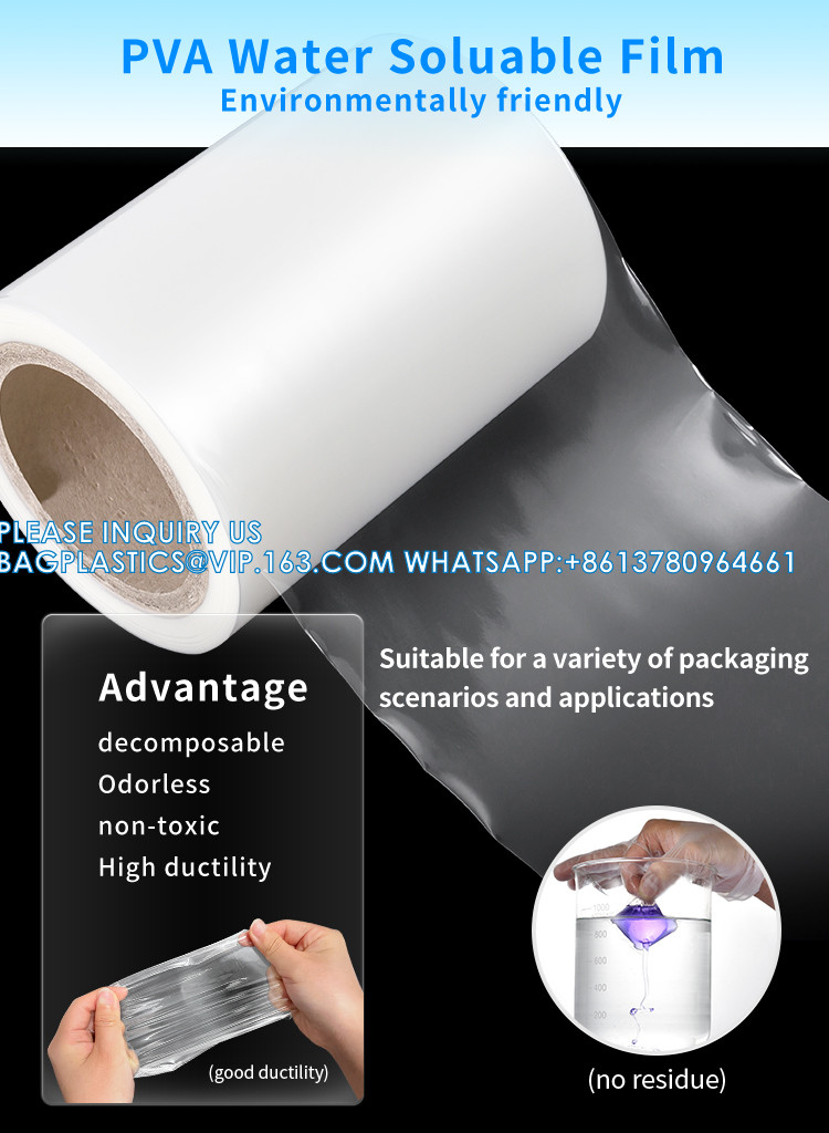 Water Soluble Membrane Wholesale PVA Film Packing Machine Pva Water Soluble Film For Laundry Detergent Pods