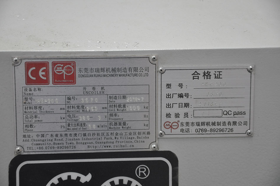 Lamination Stamping Uncoiler With Coiling Block Expansion Mode And Pneumatic Pressing Arm