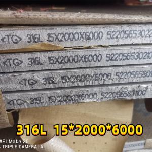 China ASTM A240 TP316L AISI 316L Stainless Steel Plate SS316L Plate 15*2000*6000MM Used For Sea on sale