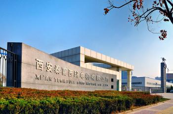 Xi'an Simo Motor Co., Ltd.