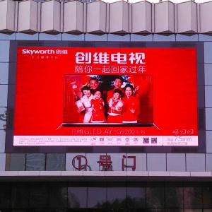Quality Rainproof P10 Outdoor LED Screen Curtain Electronic Wall Display IP65 wholesale