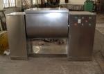 Trough 24RPM Wet Powder Blending Equipment