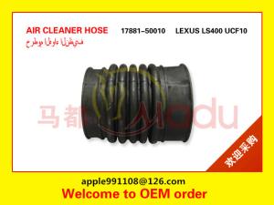 Quality 17881-50010 Air Cleaner Hose Pipe Size Custom For Toyota Lexus LS400 wholesale