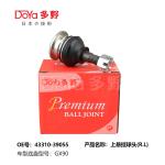 TOYOTA BALL JOINT 43310-39055