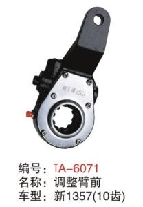 Quality 1357 truck brake slack adjuster behind of the air brake system spline 10 on line wholesale