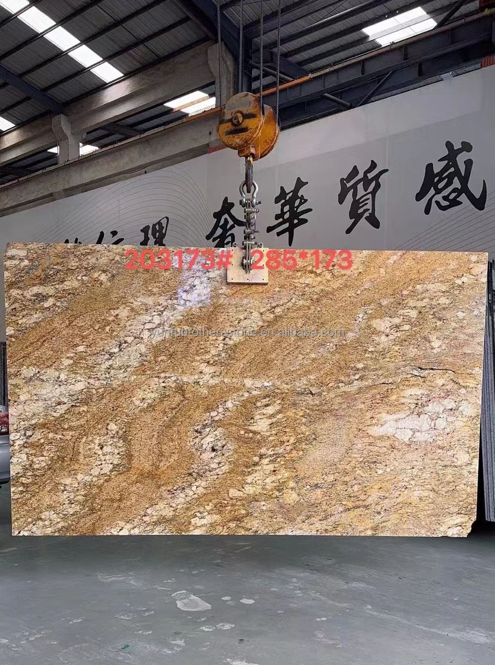 Modern Design Hotel Ornamental White Granite with Gold Veins 20mm Polished Big Slabs