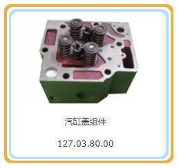 Quality Customized Request 12V190 Cylinder Head for Gas Generator Parts Shengdong wholesale