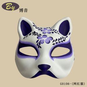 Quality Popular Mask DIY Rubber Band Fixed White Blank Paper Half Face Cat Mask Anime Pulp Japanese Cosplay Prop wholesale