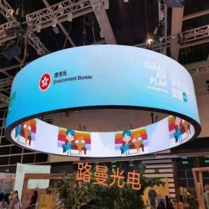 Quality Small Pixel Flexible LED Display Screen Indoor HD Full Color wholesale