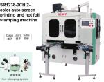 2000pcs/Hr Digital Foil Hot Stamping Machine For Round Containers