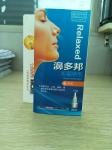 nasal spray nasal congestion relief cure rhinitis nasosinusitis allergic