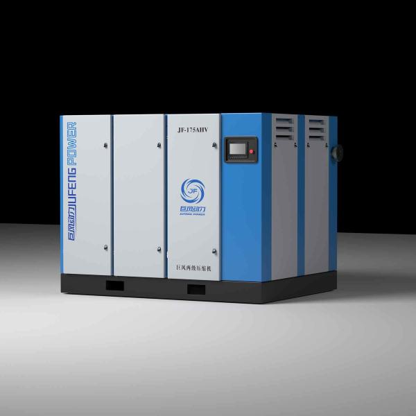 175hp 132kw Horizontal Two Stage Screw Air Compressor Permanent Magnet