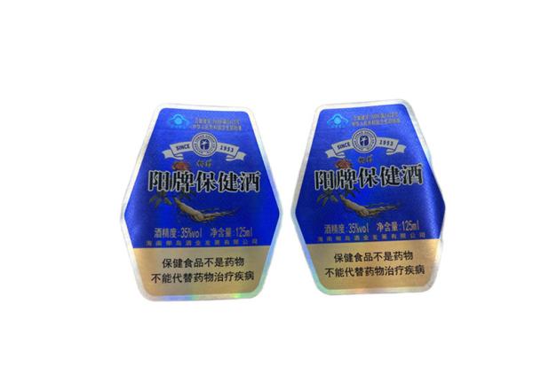 Matt Finish Beverage Bottle Labels Customizable for Professional Packaging