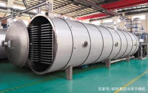 Quality Medicine Vacuum GMP Harvest Right Freeze Dryer wholesale