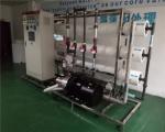 Sea water reverse osmosis desalination system device seawater desalination ro