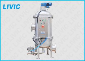 Quality Stainless Steel Automatic Back Flushing Filter Epoxy For Pipeline Flushing wholesale