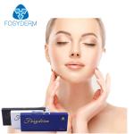 Medical Care 1ml Injectable Dermal Filler For Anti Wrinkle Free Sample