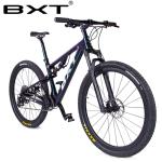 29 XC Full Suspension Carbon Mountain Bike Frame Chameleon Painting Dark Red