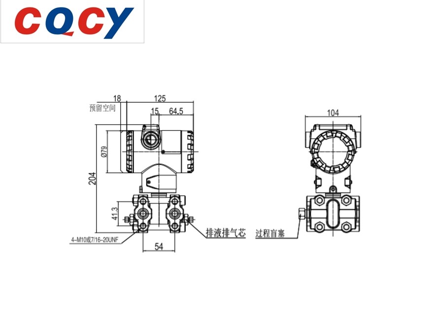 PDS Intelligent Differential Pressure Transmitter Measure Liquid Level