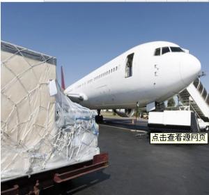 Quality Masks China To Germany UK Air Freight Forwarder wholesale