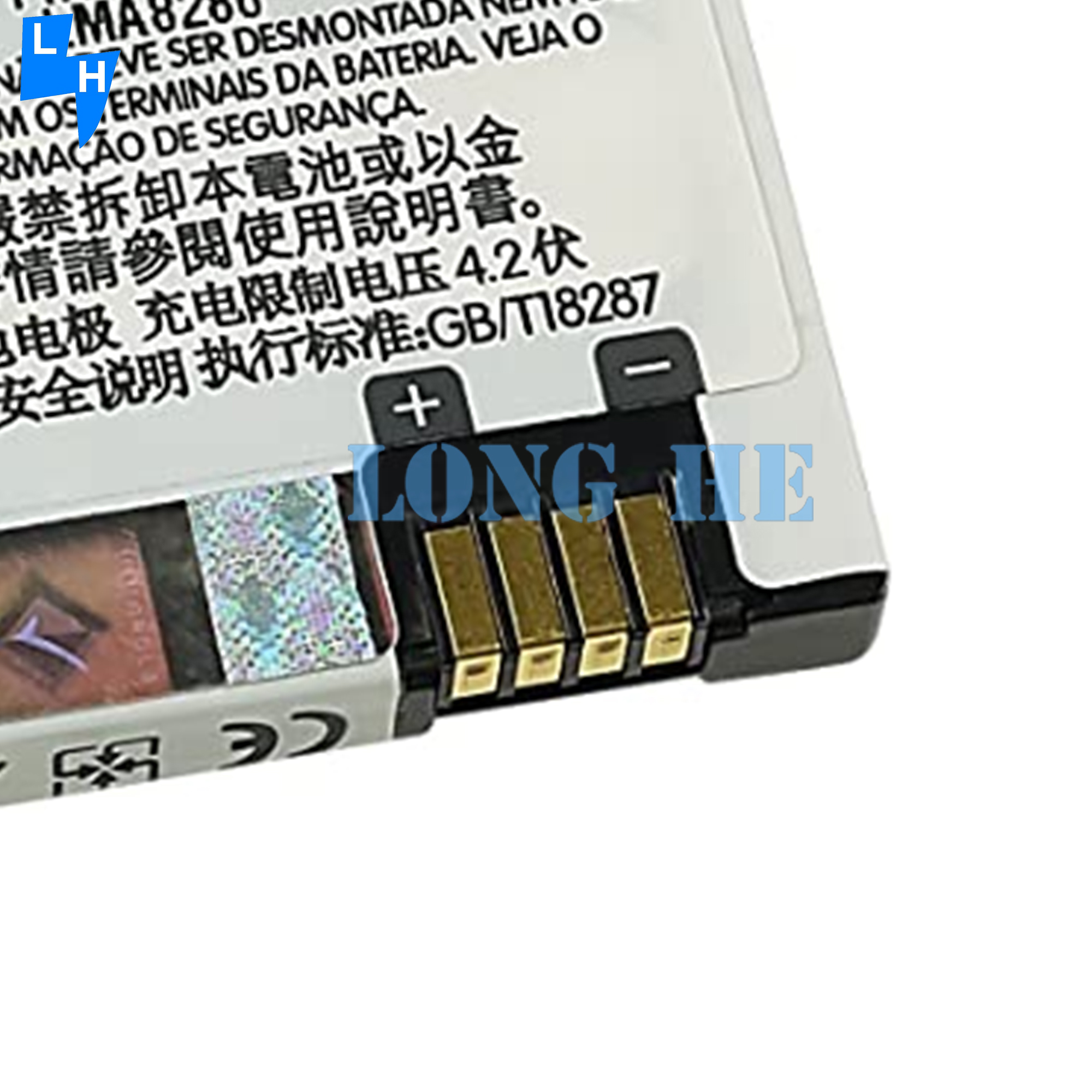 BR50 Battery for Motorola RAZR V3 V3c V3E V3m V3T V3Z V3i V3IM PEBL U6 Prolife 300 500