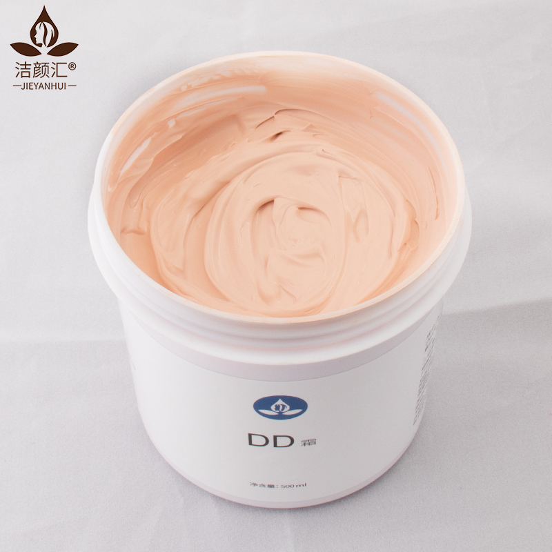 Korean DD Cream Face Makeup Cosmetics SPF 15+ Oil Free Foundation