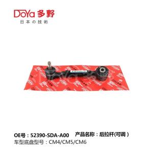 Quality Honda Rod,Rontrol 52390-SDA-A00 wholesale