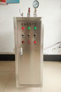 Quality Stainless Steel Electric Steam Generator Boiler ＜30L Rated Water Volumn wholesale