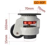 50kg-1500kg Plate Leveling Casters Heavy Duty EDL Casters GD Series GDF