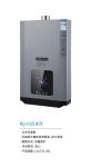 Instant LP Gas Hot Water Heater For Bathroom 220V