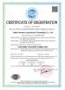 ANHUI SUNMERO MACHINERY CO.,LTD Certifications