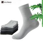 Solid Color Men Bamboo Socks Eco Friendly Sustainable Custom Logo