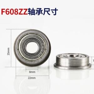 Quality ABEC-5 F625ZZ F625-2Z 5x16x5mm Flanged Ball Bearings wholesale