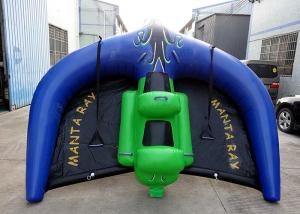 Quality Exciting Summer Water Sport Game Toys Inflatable Flying Manta Ray For Adults wholesale
