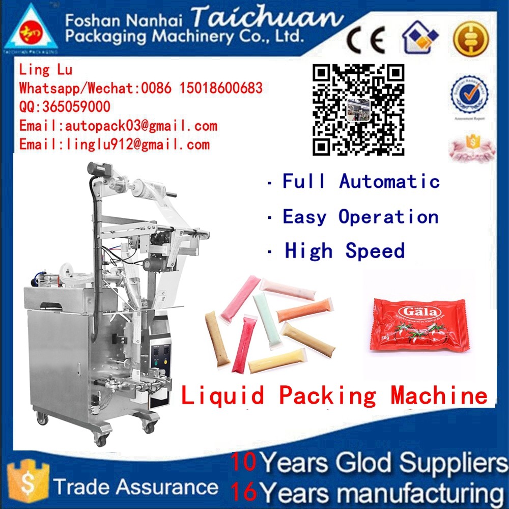 Automatic packing coffee powder price tea bag sugar pepper salt spice filling multi-function packaging machine