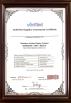Advalue Display Limited Certifications