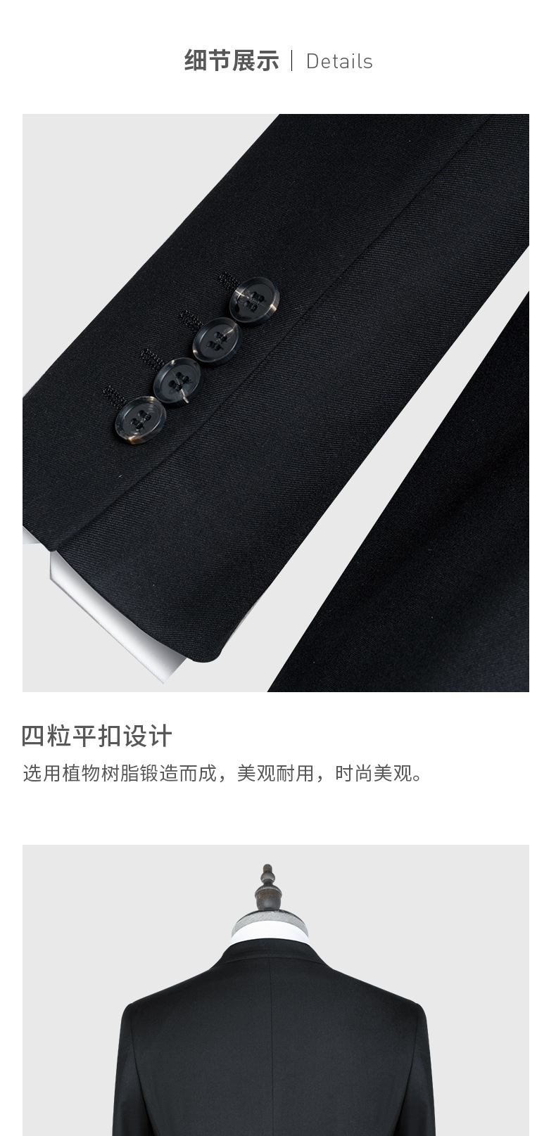 Slim Fit Black Formal Blazer Coats Suits Jacket with Flat Front Style and Mandarin Collar