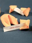 Snack Food Bakery Cookies Biscuit Company Kosher Halal Lucky Thailand Korea