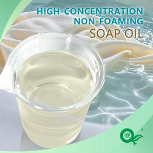 Quality Non Foaming Textile Degreaser Detergent Oil Degreaser Strong Cleaning Power Used In Printing And Dyeing Factories wholesale