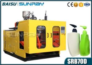 Quality Double Cavity Head Shampoo Bottle Blow Molding Machine 4.5T Weight SRB70D-2 wholesale