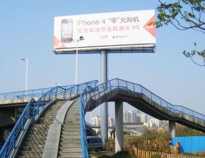 Quality Column Billboard Display wholesale