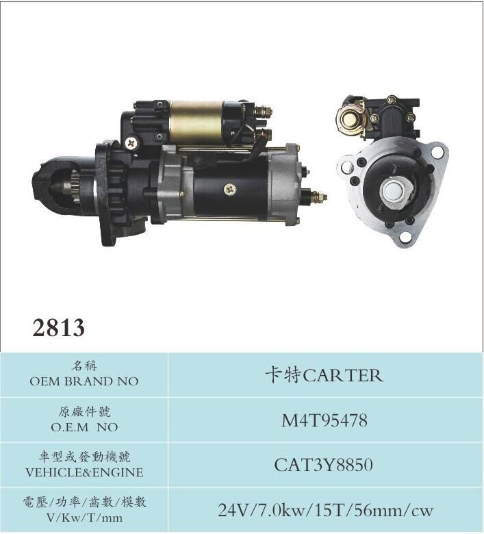 TS16949 24v CARTER Engine Starter Motor With Long Service Life / Copper Material M4T95478 CAT3Y8850