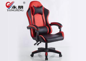 Quality Modern Ergonomic Rotatable Officework Gaming Chair 24 Hour wholesale