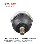 NISSAN BALL JOINT 40110-01G25