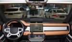 For Land Rover Defende 9.2-inch 1080P high-definition coaxial digital dual