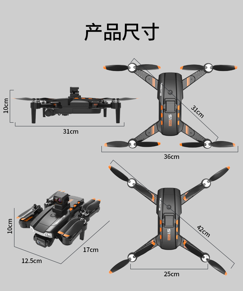 HD Camera and HD Aerial Photography Quadcopter Remote Control S1 Brushless Laser Obstacle Avoidance Drone Black Orange