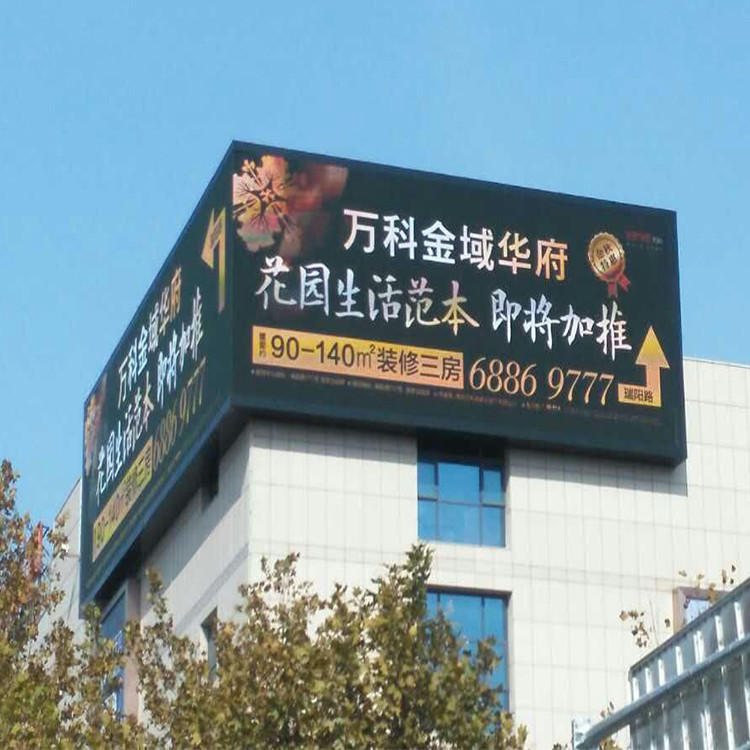 P8 800W/M2 Transparent Led Curtain Display 5000nits Magnesium Aluminum
